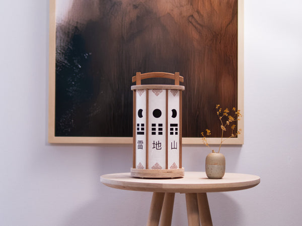 'Just Be and Bloom' Bā Guà | Feng Shui special edition