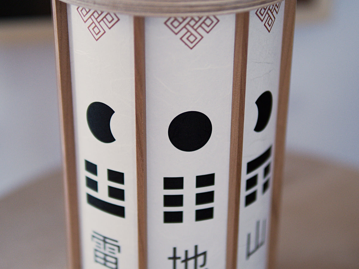 'Just Be and Bloom' Bā Guà | Feng Shui special edition