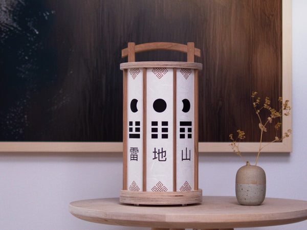 'Just Be and Bloom' Bā Guà | Feng Shui special edition